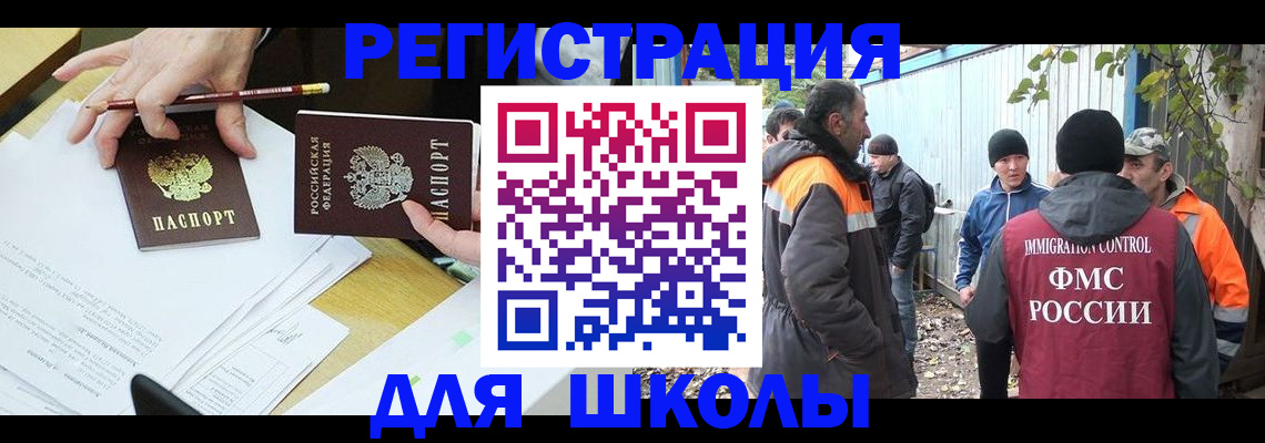 найти адрес прописки в Бирске