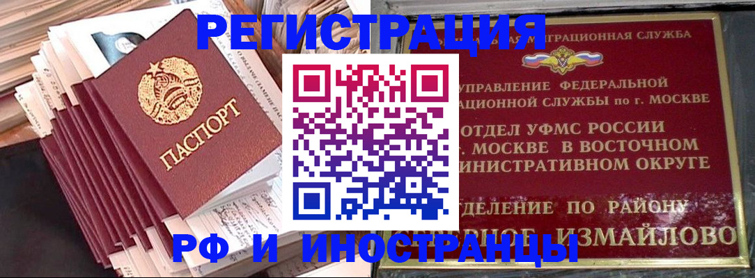 пропишу в квартире в Бирске